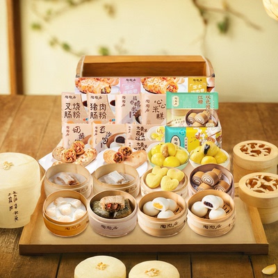 【任选6包领券】陶陶居豆沙包肠粉糯米鸡虾饺早餐半成品加热即食