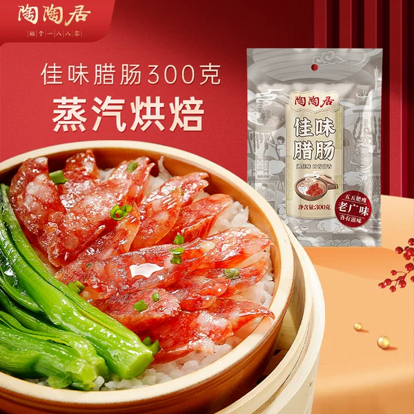 Товары от 陶陶居旗舰店