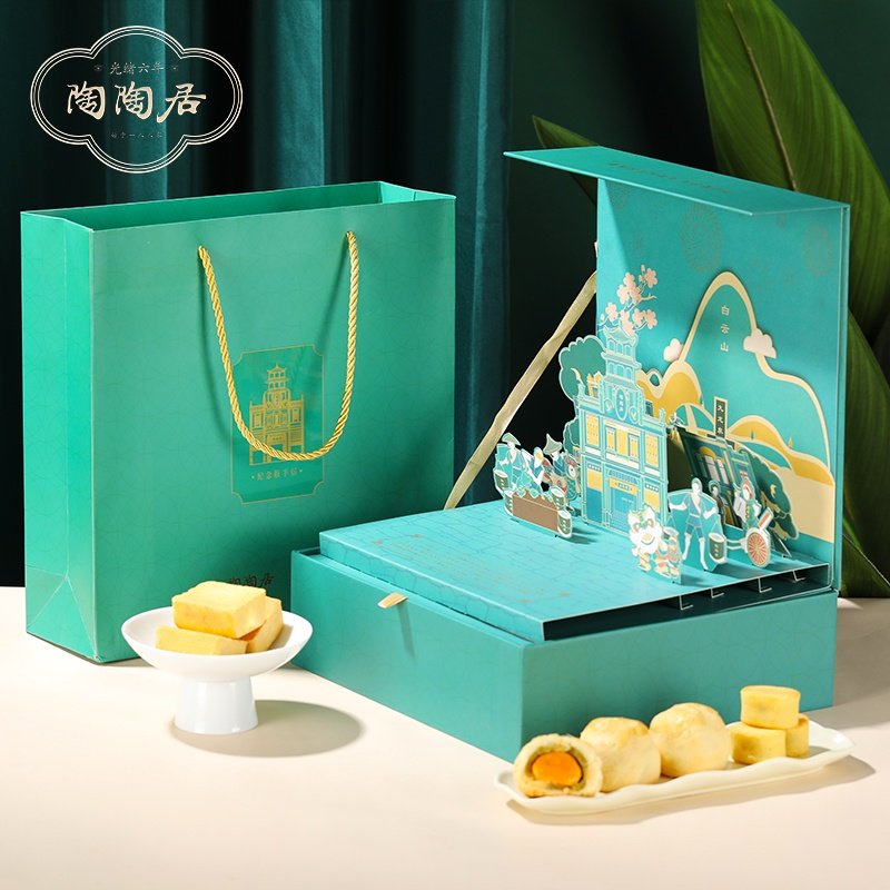 陶陶居140年手信礼盒伴手礼中华老字号广州特产糕点酒家年货送礼