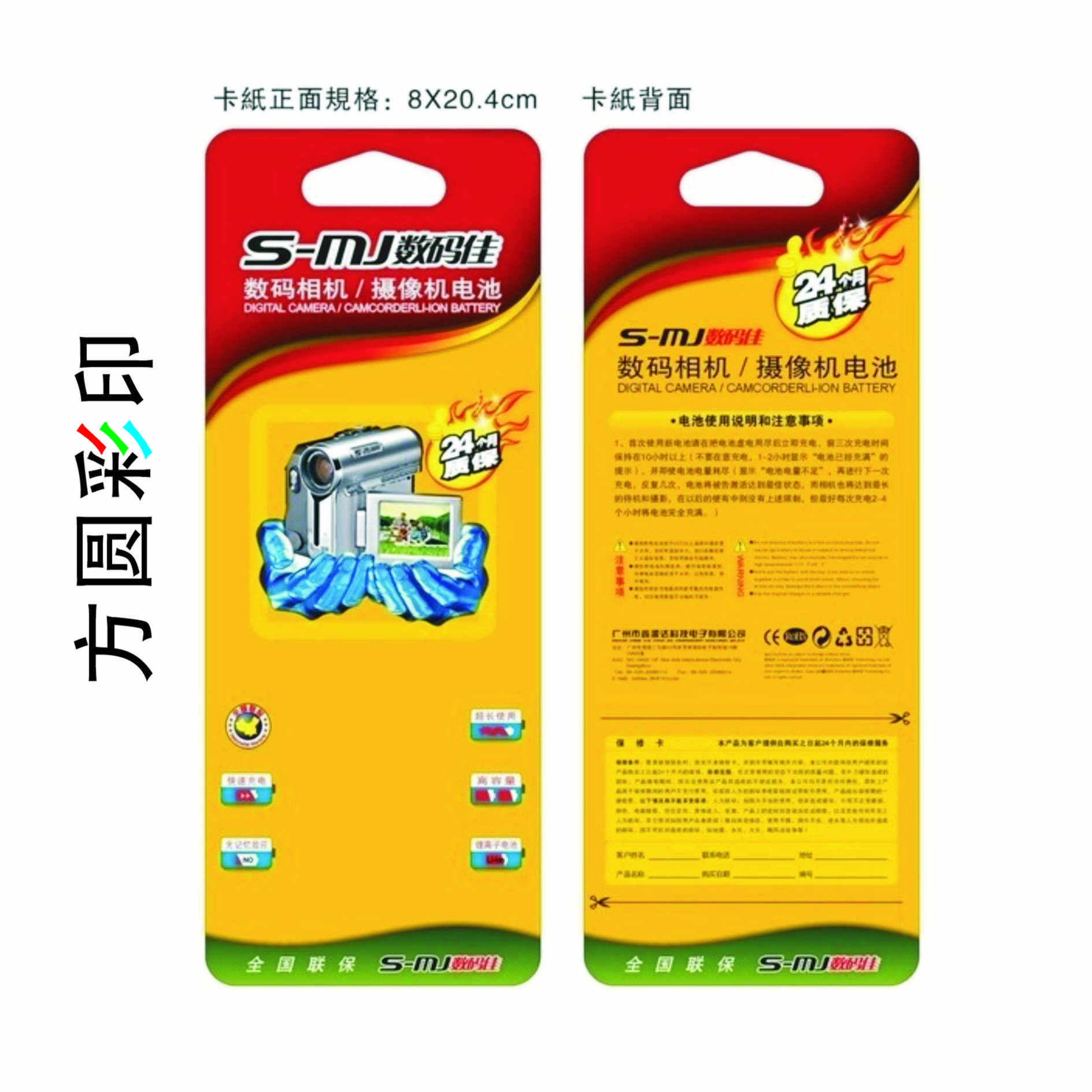 纸卡定制吸塑背卡插卡飞机孔对折卡头异形卡纸加厚挂牌小卡片定做