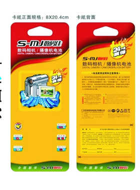 纸卡定制吸塑背卡插卡飞机孔对折卡头异形卡纸加厚挂牌小卡片定做