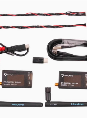 HOLYBRO数传433MHz 915MHz Sik Telemetry Radio V3 100mW 500mW