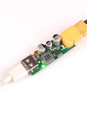 USB充电器航模电池转 XT60华为iphone插头 QC3.0外场手机快充转换