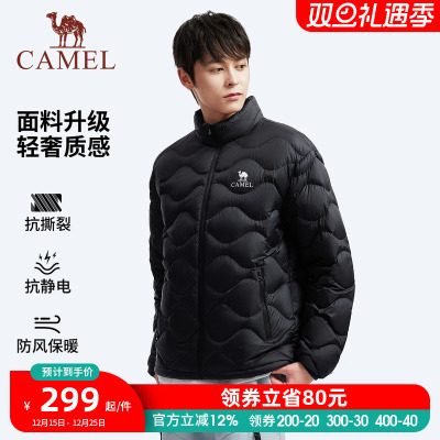 骆驼户外羽绒服2025秋冬男款轻薄高蓬抗静电立领外套抗撕裂保暖女