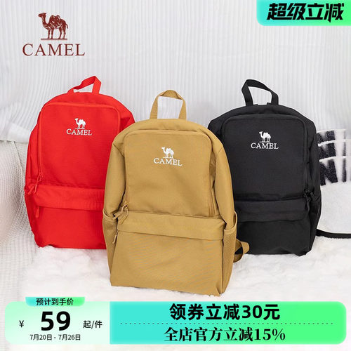 骆驼户外双肩包背包男女