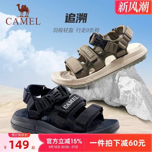 骆驼凉鞋耐磨沙滩防滑