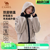 骆驼熊猫连帽长袖 复古羊羔绒休闲宽松外套 抓绒衣男女2025秋冬新款