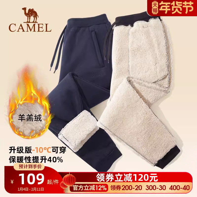 骆驼羊羔绒运动裤男士新款秋冬季加绒保暖长裤束脚休闲卫裤女,男装,卫裤,淘宝优惠券,粉丝福利购,淘宝优惠卷