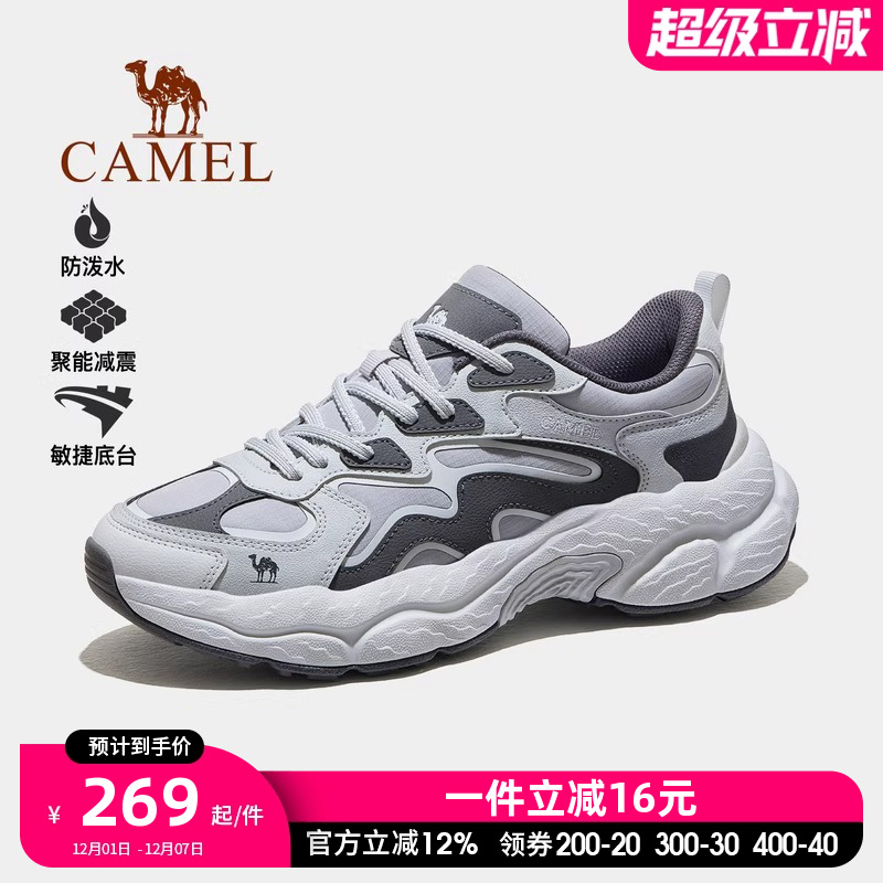 骆驼山云2登山鞋男女防水防滑透气轻量化耐磨徒步鞋户外运动鞋子
