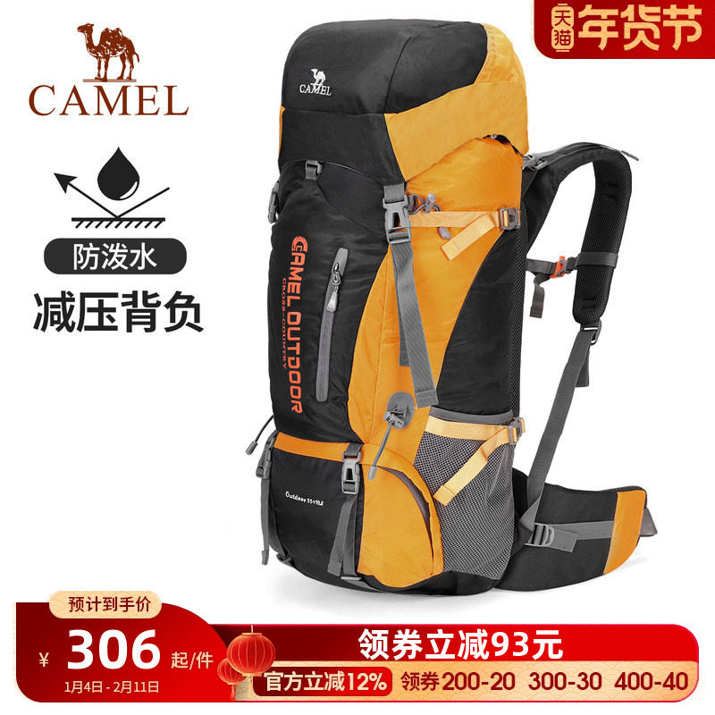 骆驼户外专业登山包大容量男女背负系统旅行露营双肩背包徒步背囊