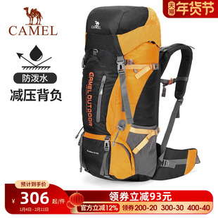 骆驼户外专业登山包大容量男女背负系统旅行露营双肩背包徒步背囊