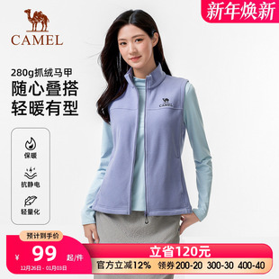 骆驼户外抓绒衣马甲女立领防风加绒保暖抗静电摇粒绒无袖外套男