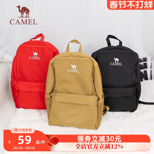 骆驼户外双肩包背包男女大学生书包徒步休闲旅行包爬山登山包20L