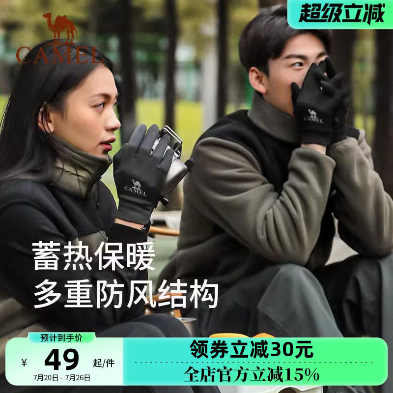 骆驼跑步手套女冬季户外运动触屏男防滑薄款加绒保暖防寒骑行手套