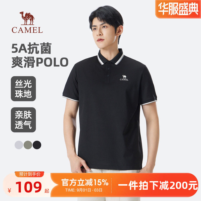 【5A抗菌】骆驼男女装短袖POLO衫图片