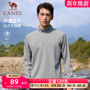 T恤训练服跑步健身上衣 立领长袖 骆驼运动速干衣男2025夏季 新款