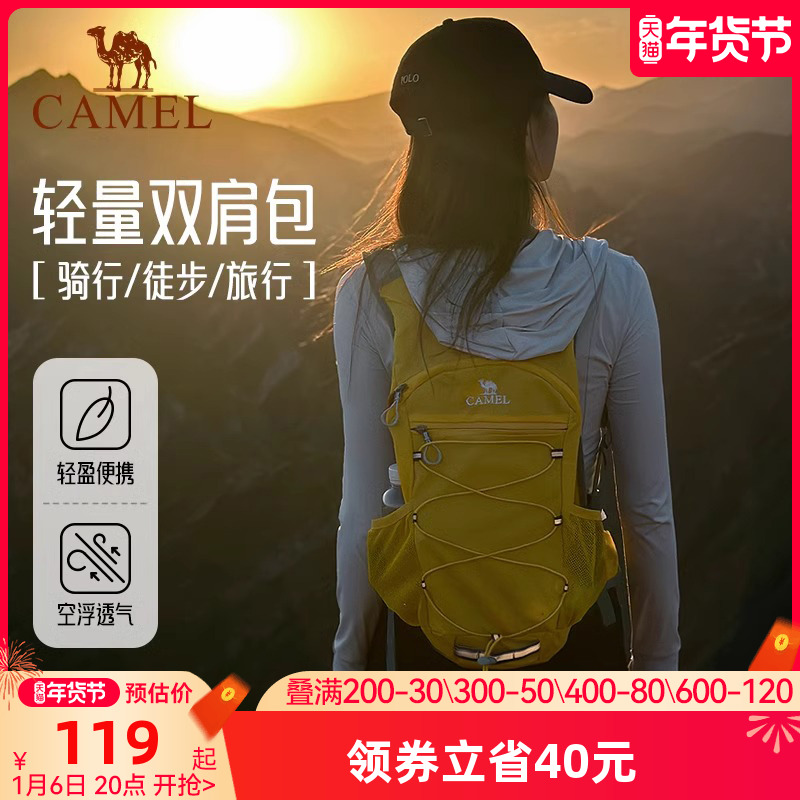 【晨风】骆驼户外骑行徒步登山包旅游旅行轻便爬山背包运动双肩包