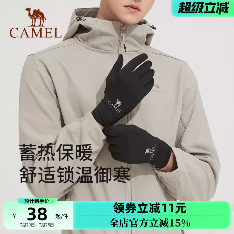 骆驼骑行手套男冬天保暖可触屏户外运动跑步女薄款防风摩托车手套
