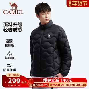 骆驼户外羽绒服2025秋冬男款轻薄高蓬抗静电立领外套抗撕裂保暖女