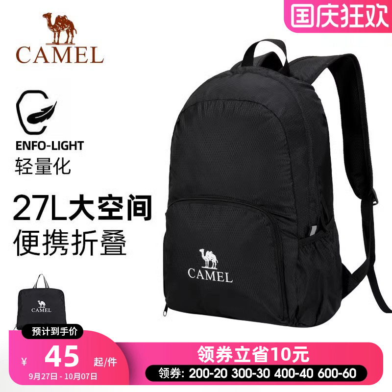 骆驼户外双肩包女背包防