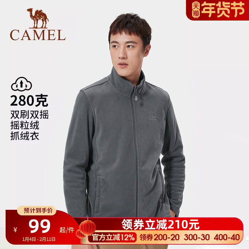 骆驼户外抓绒衣男2025春秋季摇粒绒双面加绒冲锋衣内胆立领外套女,户外/登山/野营/旅行用品,抓绒衣,淘宝优惠券,粉丝福利购,淘宝优惠卷