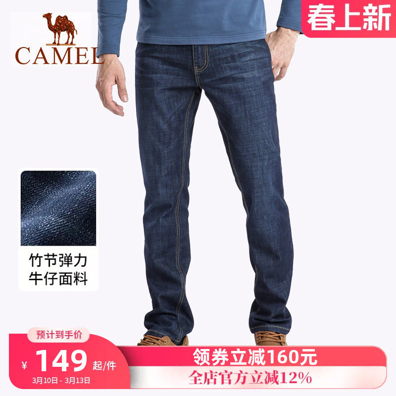 骆驼男装牛仔裤男弹力宽松直筒修身丹宁休闲长裤子潮流百搭春季