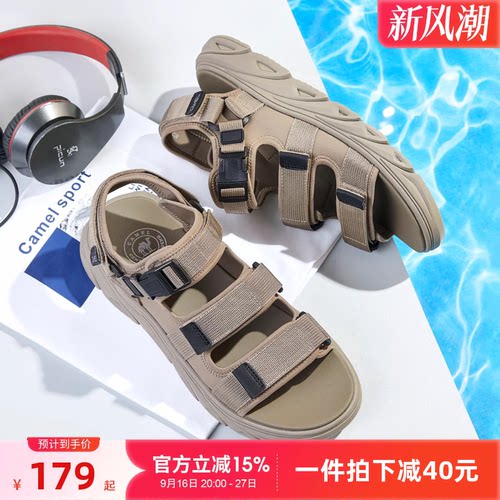 骆驼夏季学生运动凉鞋