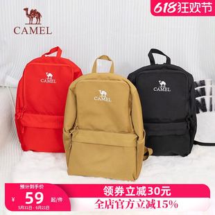 骆驼户外双肩包背包男女大学生书包徒步休闲旅行包爬山登山包20L