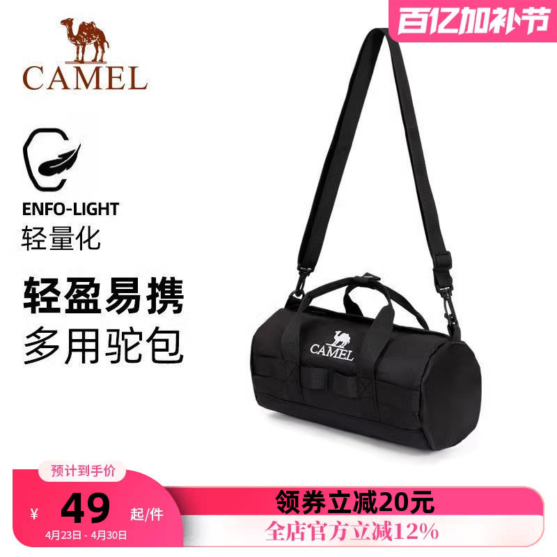 骆驼户外运动单肩包男女士斜挎包健身驼包小包休闲包单肩背包时尚