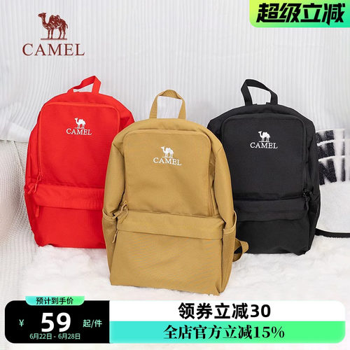 骆驼户外双肩包背包男女