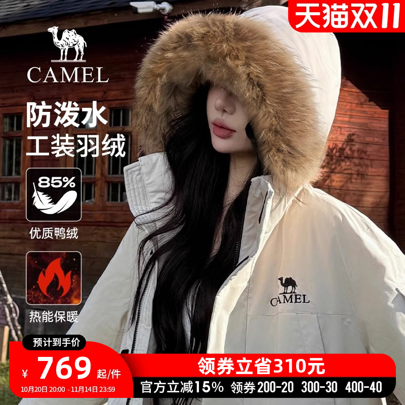 骆驼女装大毛领羽绒服2025冬季新款工装加厚保暖防寒情侣同款外套