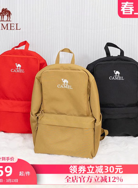 骆驼户外双肩包背包男女大学生书包徒步休闲旅行包爬山登山包20L