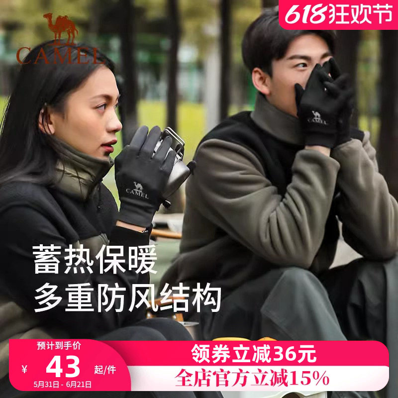 跑步户外手套骆驼薄款女