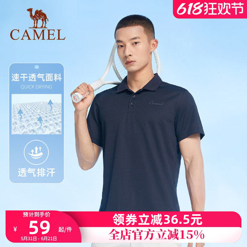 骆驼运动POLO衫爸爸夏季冰丝速干透气短袖T恤舒适休闲情侣Polo衫
