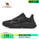 男黑色轻便网面透气跑步鞋 骆驼运动鞋 男鞋 春夏新款 子 鞋 疾风