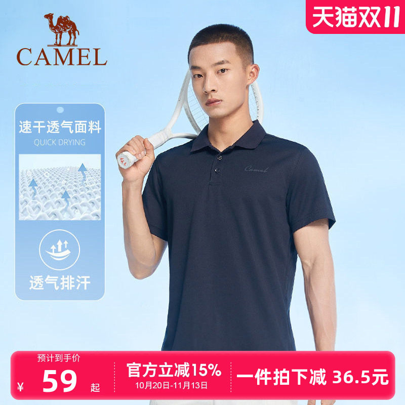 骆驼运动POLO衫爸爸夏季冰丝速干透气短袖T恤舒适休闲情侣Polo衫