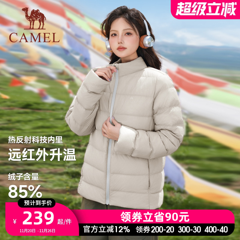 户外短款轻薄羽绒服Camel保暖男
