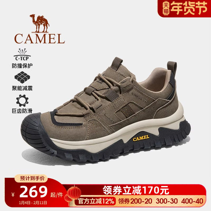骆驼户外登山鞋2025秋冬新款男鞋防滑减震徒步鞋越野休闲运动鞋女,户外/登山/野营/旅行用品,登山鞋/徒步鞋,淘宝优惠券,粉丝福利购,淘宝优惠卷