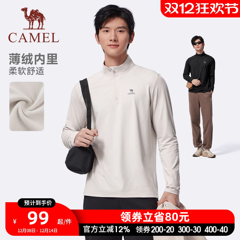 骆驼健身服立领长袖T恤加绒速干衣男2025秋冬新款运动跑步上衣女
