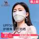 骆驼腮红防晒口罩女护眼角3d立体户外防紫外线面罩夏透气遮阳口罩