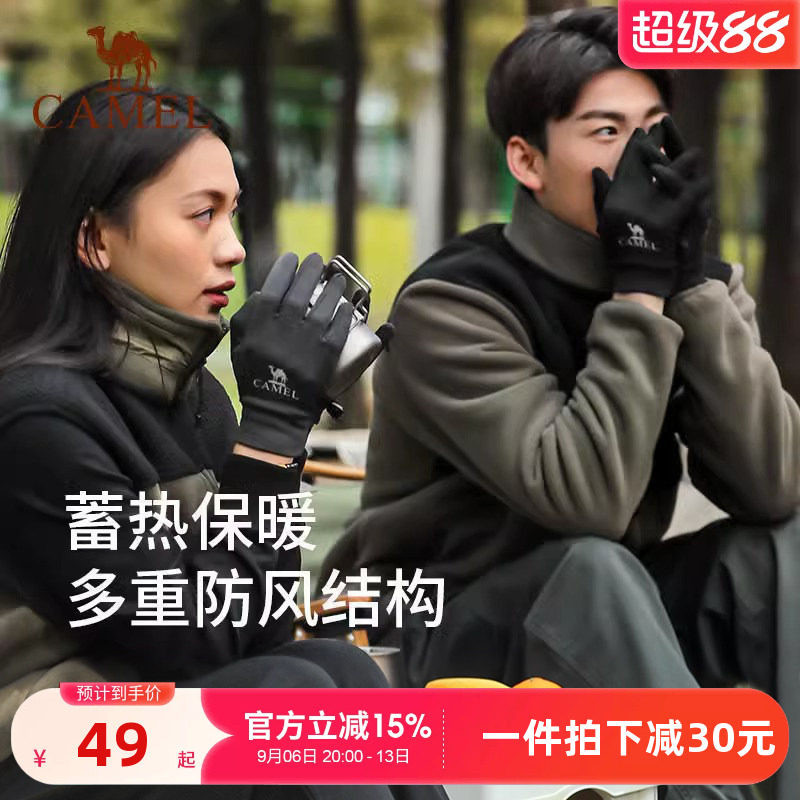 骆驼跑步手套女冬季户外运动触屏男防滑薄款加绒保暖防寒骑行手套