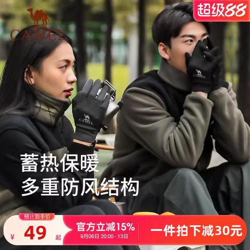 跑步户外手套骆驼薄款女