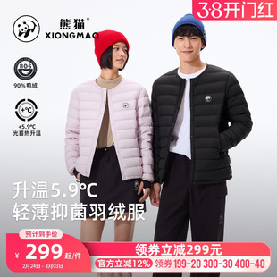 骆驼熊猫羽绒服女款冬季户外2025新款排骨羽绒服登山服外套内胆男