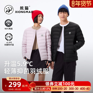 骆驼熊猫羽绒服女款冬季户外2025新款排骨羽绒服登山服外套内胆男