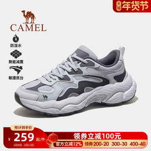 骆驼山云2登山鞋男女防水防滑透气轻量化耐磨徒步鞋户外运动鞋子