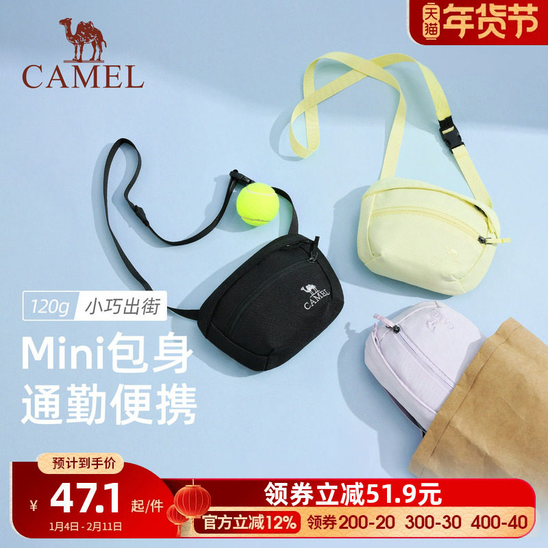 骆驼斜挎小包包时尚单肩女轻量化通勤轻便出游背包旅行运动腰包,箱包皮具/热销女包/男包,胸包,淘宝优惠券,粉丝福利购,淘宝优惠卷