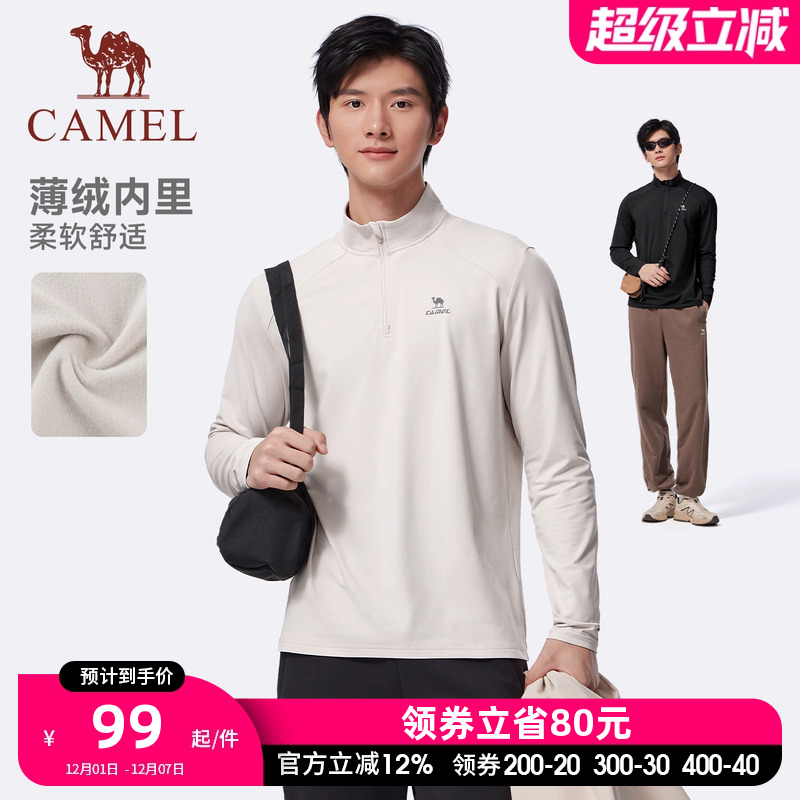 骆驼健身服立领长袖T恤加绒速干衣男2025秋冬新款运动跑步上衣女