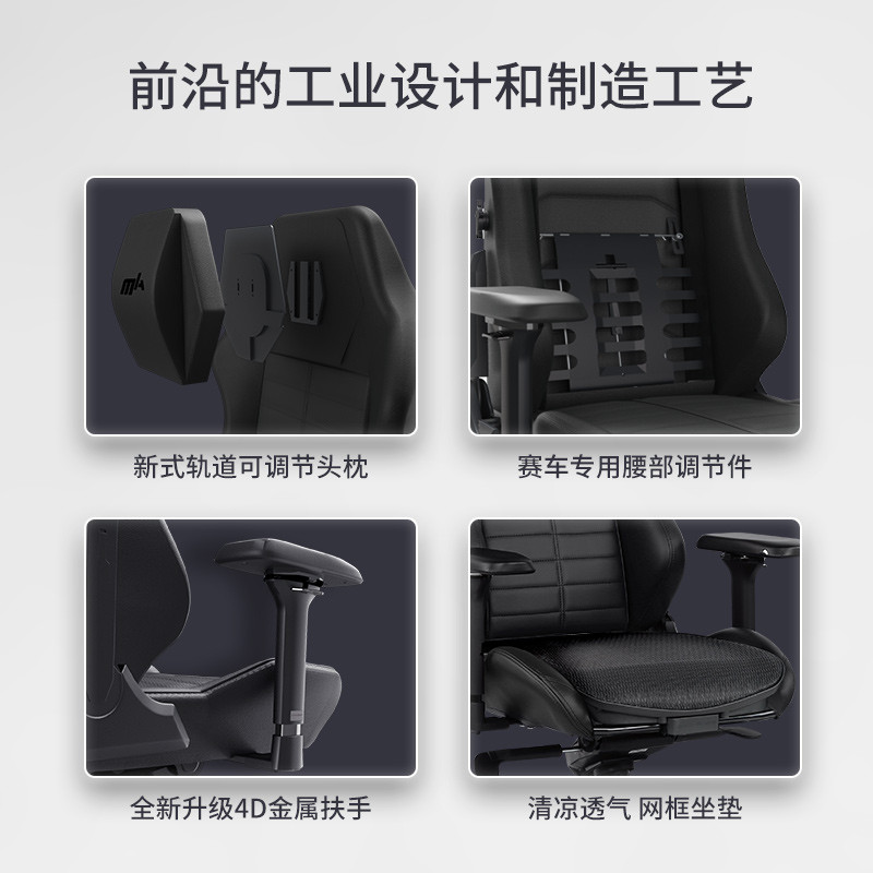 DXRacer迪銳克斯[Master大師]模塊化電競椅老板椅舒適辦公電腦椅在類目 住宅傢俱, 坐具類, 椅類, 電腦椅中 - 來自Buy2taobao.com提供專業的淘寶代購服務