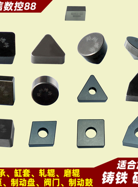 郑州博特整体立方氮化硼CBN刀片加工外圆车轧辊 铸铁 硬钢 渣浆泵