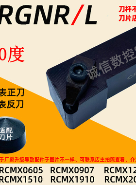 CBN整体立方氮化硼刀杆适配锥形刀片90度外圆刀杆CRGNR CRGNL